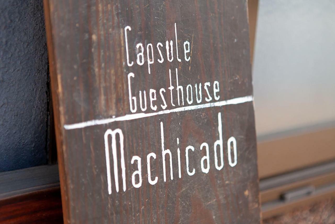 Machicado 旅馆